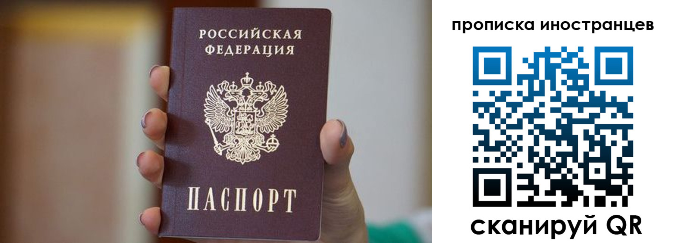 временная регистрация для школы в Нижнем Новгороде