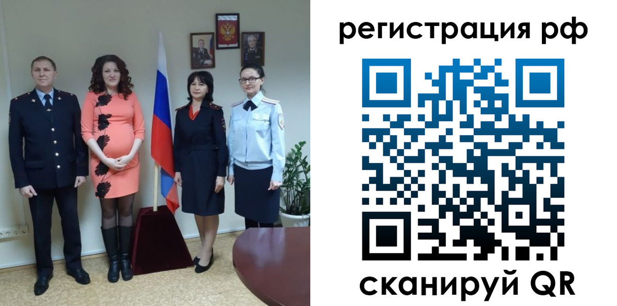 временная регистрация в Нижнем Новгороде