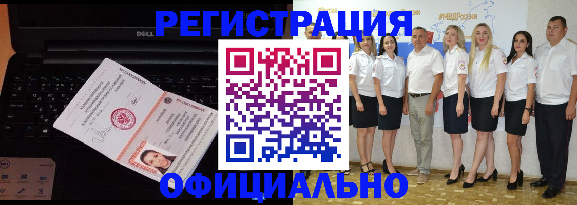 временная прописка в Нижнем Новгороде