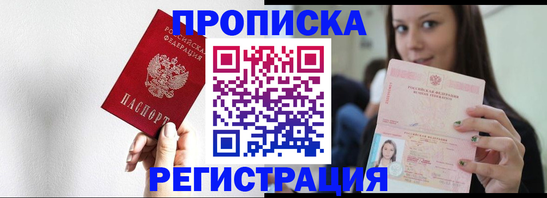 регистрация для дет. сада в Нижнем Новгороде